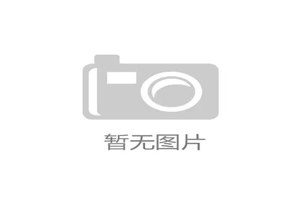 福隆国际：在国际贸易与投资领域持续开拓创新的行业先锋